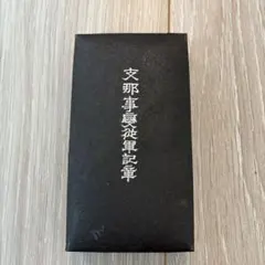 Item thumbnail for item c84fc3ba-2795-4757-a6d7-6e5d10707afb