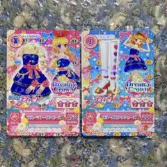 アイカツ　ブルーマナーワンピース　星宮いちご　大空あかり　プロモ　PM 劇場版