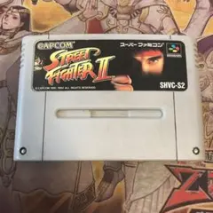 ストリートファイターⅡ sfc ソフト