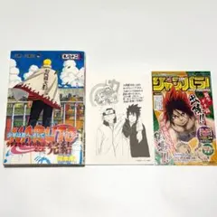 NARUTO72巻 初版 帯付き ジャンパラ 特典付き 岸本斉史 - メルカリ