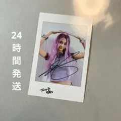 2026年最新】twice サイン ツウィの人気アイテム - メルカリ