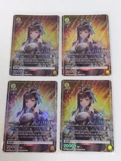 2026年最新】ユニチケ マリアンの人気アイテム - メルカリ