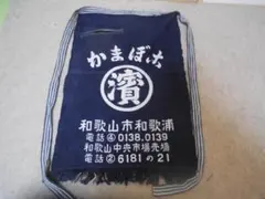 2025年最新】昭和レトロ 前掛けの人気アイテム - メルカリ