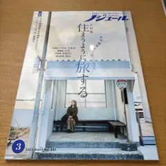 Item thumbnail for item f8e4d6dc-0b8a-4345-8b76-5e283eca0d9d