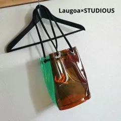 Laugoa×STUDIOUS 別注 巾着 クリアトートバッグ グリーン ブルー