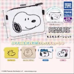 新品 ガチャ PEANUTS スヌーピー もふもふポーシェット オラフ