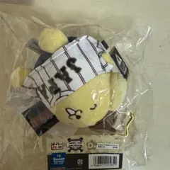 タイトーくじ 侍ジャパン×サンリオ D賞 カラビナ付きマスコット ポムポムプリン