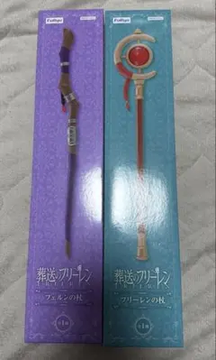 葬送のフリーレン　フリーレンの杖　フェルンの杖2種セット