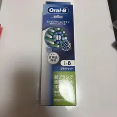 Oral-B マルチアクションブラシ 7本セット