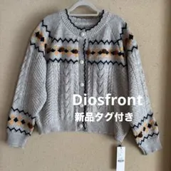 Diosfront 前ボタン 編み込みニット.セーターのサムネイル
