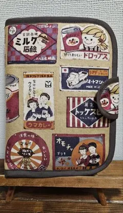 昭和レトロ柄マルチケース 茶 母子手帳 お薬手帳 通帳カード