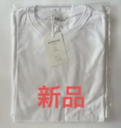 AURALEE Tシャツ 新品未使用