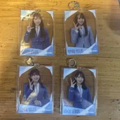 坂道シリーズ アイドルキーホルダー 4点セット