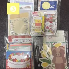 人気作家さんの紙ものセット❸イエロー／お裾分けのサムネイル