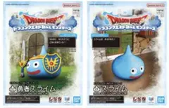 ドラゴンクエスト ねんどモンスターズ 勇者スライム と スライム 2個セット