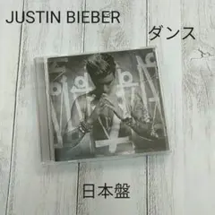justin bieber lp レコード　3枚セット 2025年最新】justin bieber lpの人気アイテム - メルカリ