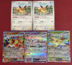 ◆ブースターex ニンフィアex リーフィアex イーブイ　デッキパーツ