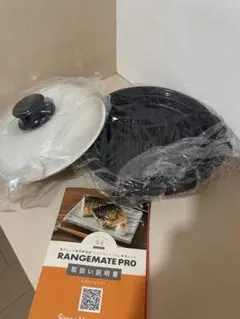 【未開封】レンジメートプロ 電子レンジ調理器具ブラック