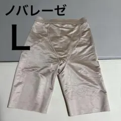 【未使用】D65 ブライダルインナー NOVARESE ノバレーゼ NOBARESE ノバレーゼ Bloom LUXE ショートビスチェ D65 ブラ