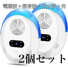 2026年最新】電磁波対策の人気アイテム - メルカリ