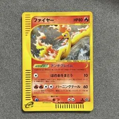 ファイヤー PROMO T - トレーナーズマガジンプロモカード 013/T - メルカリ