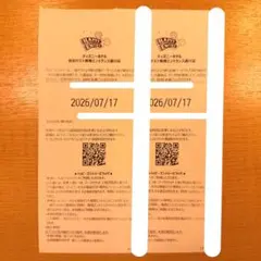 【7/17】ディズニーハッピー15エントリーのサムネイル