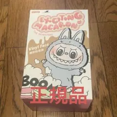 ラブブ THE MONSTERS Exciting Macaron マカロン