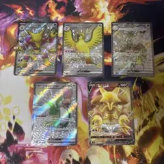 ポケモンカードSR・SSRまとめ売り