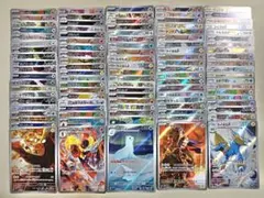 ポケモンカード AR CHR 100枚セット まとめ売り - メルカリ