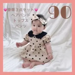 【90㎝/桃】セットアップ ワンピース 半袖 ブルマ ヘアターバン付き 女の子
