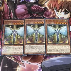 【即日発送‼︎】遊戯王 E・HERO オネスティ・ネオス 3枚セットのサムネイル