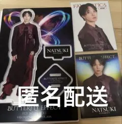 堀夏喜 FANTASTICS クッション　2周年　アニバ　数量限定 堀夏喜 FANTASTICS クッション 2周年 アニバ 数量限定 堀夏喜