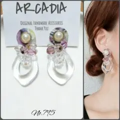 3点目以降半額★No.795 不規則柄 ビーズ ハンドメイド ピアス イヤリング