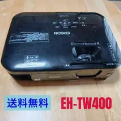 EPSON EH-TW400 ホームプロジェクター ランプ459時間 - メルカリ