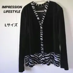 【汚れ有り】IMPRESSION LIFESTYLE 長袖カーディガン 黒 L