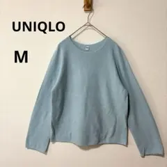 UNIQLO M 水色 ライトブルー 3Dコットン クルーネックセーター ニット