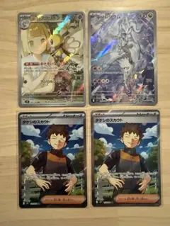 バトルパートナーズ　シングル　セット