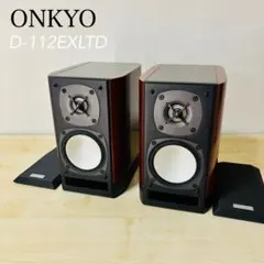 ONKYO ブックエンドスピーカー (2台1組) D-112ELTD Amazon.co.jp: ONKYO スピーカーシステム (2台1組) D-112ELTD : 家電