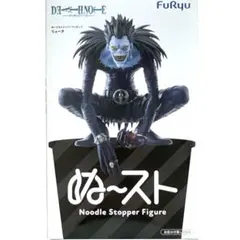 DEATH NOTE Ryuk ぬーどるストッパー フィギュア 新品未開封