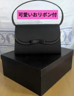 PETITSOIR リボン付 フォーマルバッグ 黒