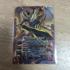ジャッジメント・ドラゴニス WINNER 2025/6)断罪の滅龍ジャッジメント・ドラゴニス(WINNER)【X