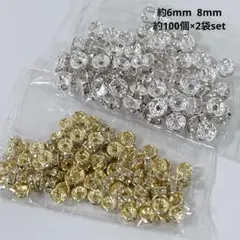 xk722/パーツ◇ロンデルゴールド&シルバー 約6mm 8mm 約100個×2