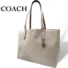 COACH トートバッグ タビー チャーム付 肩掛け A4 レザー ホワイト 