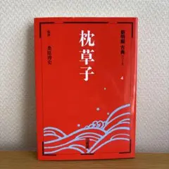 Item thumbnail for item a8da9bb6-8012-4153-ac50-2257849788a9