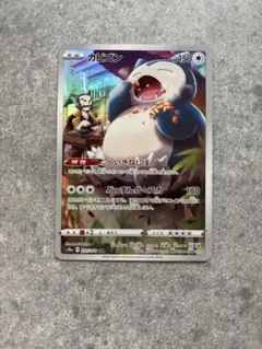 カビゴン CHR S10a ダークファンタズマ 077/071 ポケモンカード