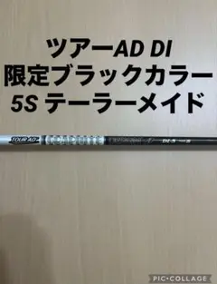 2025年最新】ツアーad di ブラックの人気アイテム - メルカリ