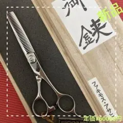 2026年最新】ファキモス シザーの人気アイテム - メルカリ