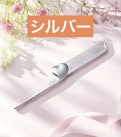 リファ ハートコーム アイラ,ヘアブラシ,ONE SIZE,シルバー