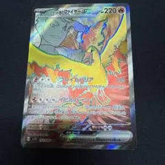 たけのこのSATO様 リクエスト 5点 まとめ商品