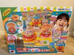 【新品未開封！】アンパンマンのふわぷくキッチンDX